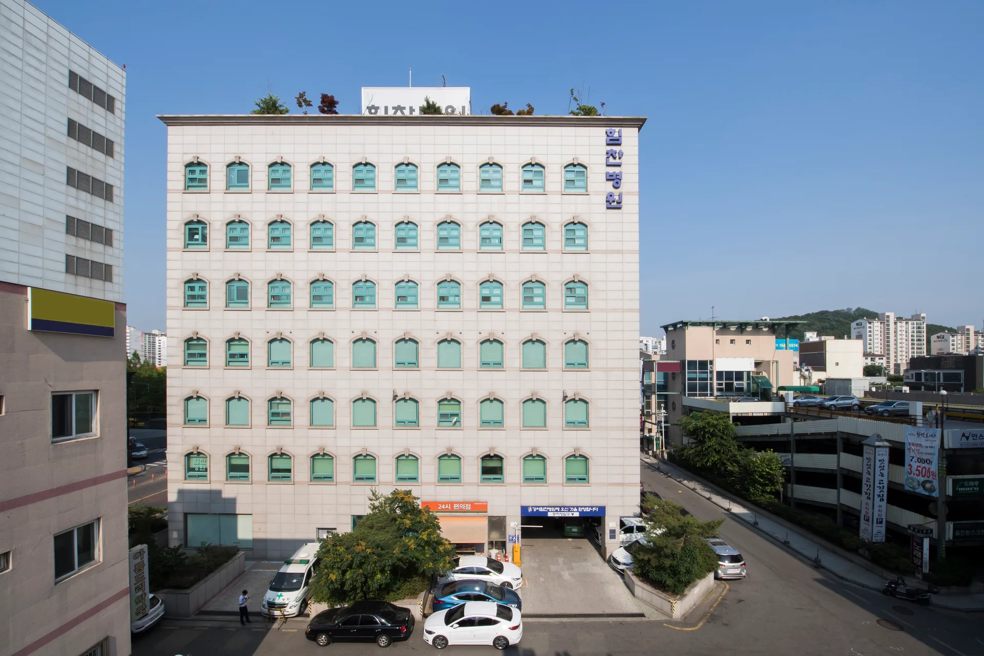강서힘찬병원 건물 전경